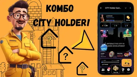 City Holder