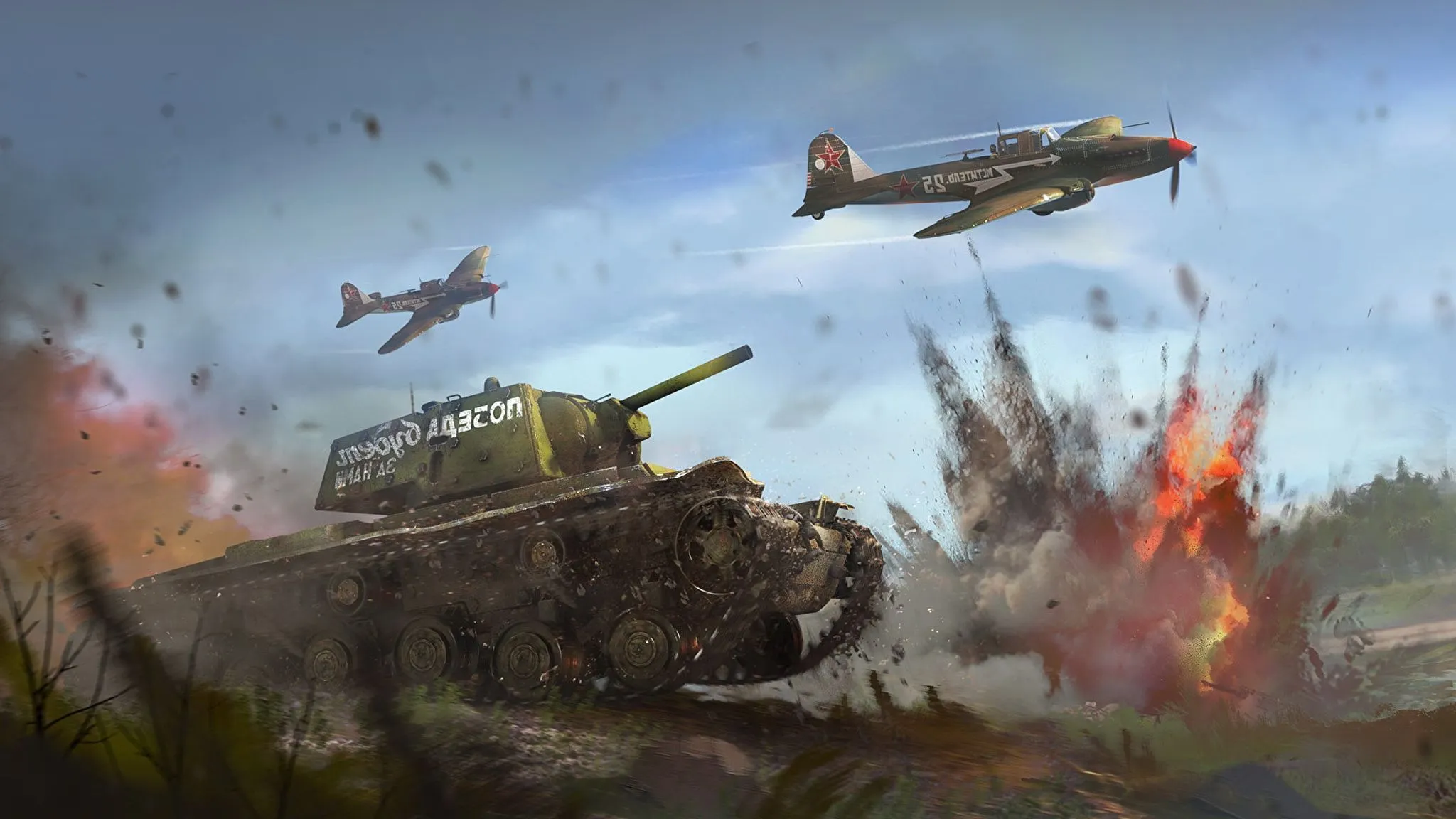War Thunder
