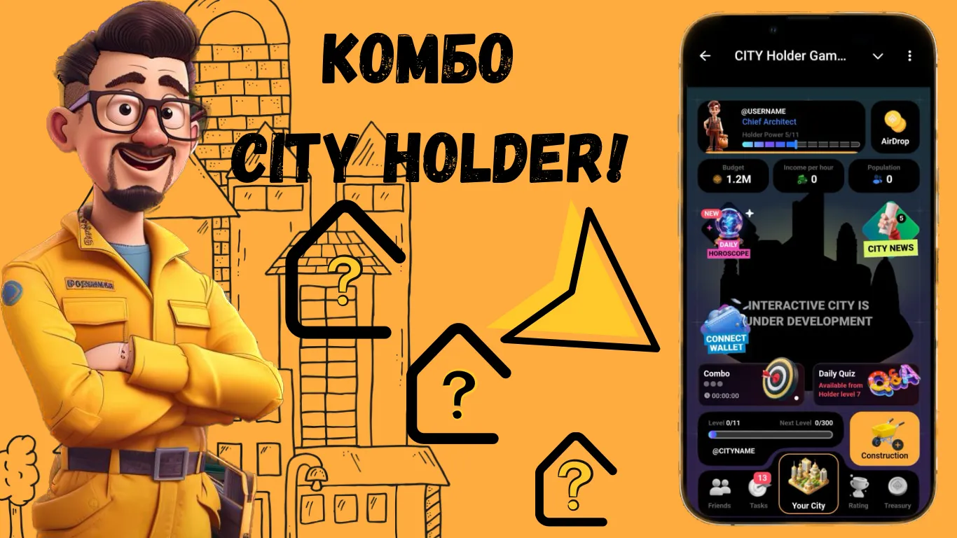 City Holder