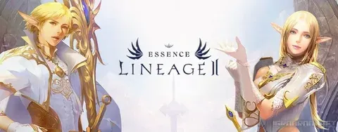 Lineage 2 Essence