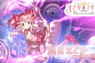 Madoka Magica Magia Exedra: Acceso Anticipado y Recompensas