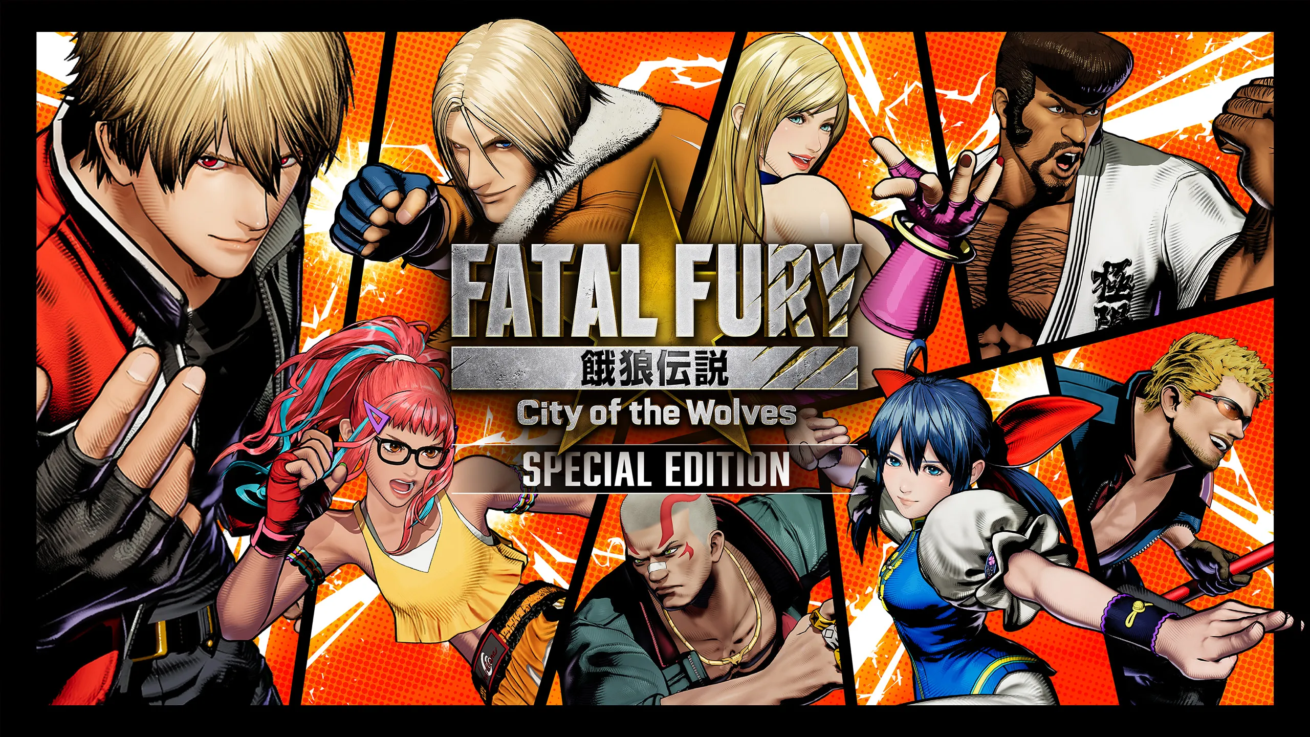 Fatal Fury: City of the Wolves